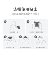 Shark Swimming Cap for Children